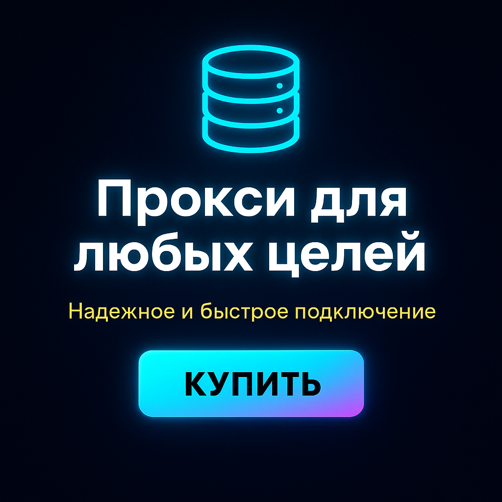 ��������� ������ ipv4 �����